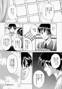 [Rurusa Shinano] Scape Goat