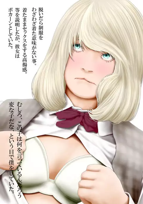 Boku to Okaa-san to Otokonoko to Boshi Rankou Circle