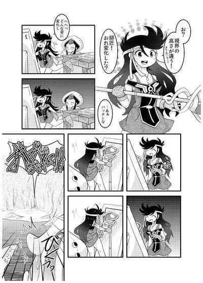 変化の杖で女になってしまった大魔道士に迫られるワニのおっさんの本