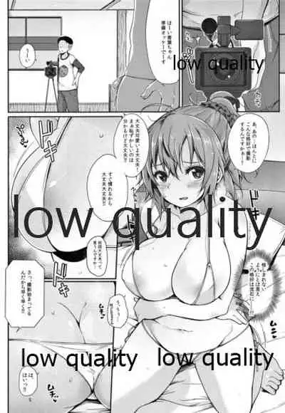 (C89) [Tekireiki ni Shokuchuudoku (Sawamura Ao)] Pyrolagnia ecstasy (Kantai Collection -KanColle-)