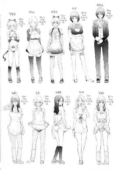 [Shiki Takuto] Gal Tomo Harem