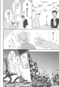 [FLAG (Kuroda Kuz)] Shishunki~Kise Ryouta no Baai~ (Kuroko no Basuke)