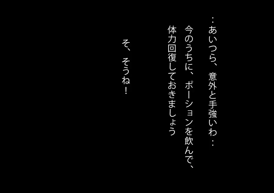 Don't Drink Potions Past Their Used By Dates