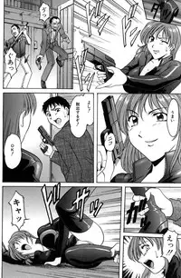 [Hoshino Ryuichi] Kannou Jikken