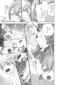 (Daitankutsusai 2018) [YANCHA CLUB (DOUSAI)] Seeker Camp de xxx (Made in Abyss)