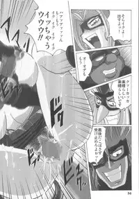 (C62) [RPG COMPANY2 (Aono6go)] Hamewaza 6 TURBO (Various)