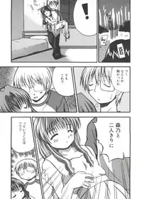 [Anthology] Lovely EX (Various)