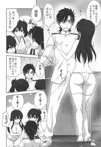 Akagi to Kaga to Teitoku no Ichinichi