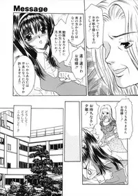 [Shimao Kazu] Ekisu - Extract