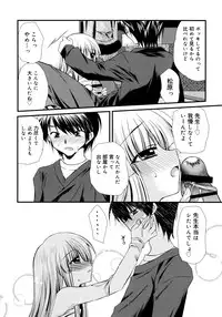 [Kimio Tamako] Itsudemo Kimi wo, Omotteru.