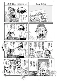 [Ikaruganomiya (Umayadono Ohji)] Ningyou Ai 5 ~Pygmalion Complex V~ (Rozen Maiden)