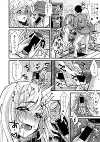 COMIC Shingeki 2018-06 [Digital]