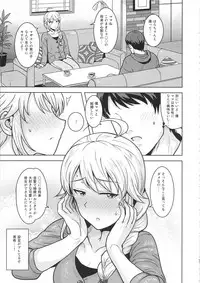 (C95) [PLANT (Tsurui)] Miki ga Mama ni Natte Ageru (THE IDOLM@STER)