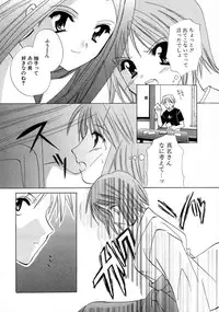 [Kouno Yukiyo] Shimotsuki Jinja Ibun