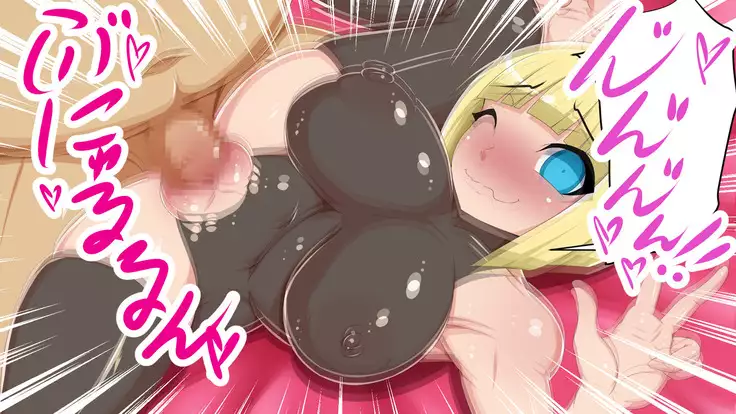 Bakunyuu Kanojo NTR Keikaku