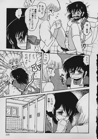 [Shin Tsuguru] Moo Yurushite | Forgive Yet!