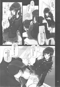 (C76) [IRODORI (SOYOSOYO)] Soyo*1 Gami (Amagami)