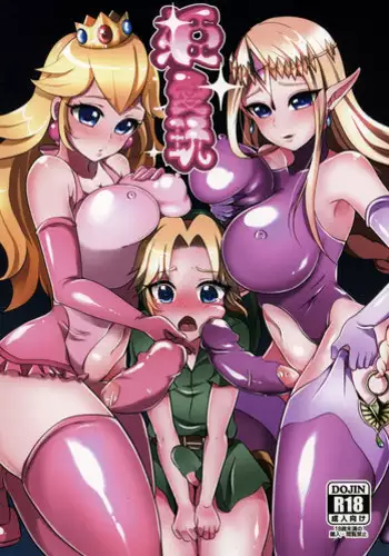 (Futaket 11.5) [Maruchizu (Runrun)] Hime Aigan (The Legend Of Zelda)