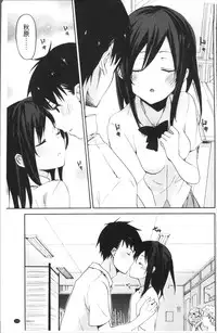 [Mizushima Sorahiko] Chuu-ni Kanojo. | 很中二的女友。 [Chinese]