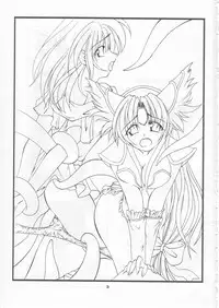 (SC20) [RED RIBBON REVENGER (Makoushi)] Maboroshi (Various)