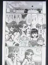 [Watanabe Wataru] Ano Ko wa F Cup