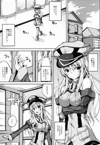 (C85) [Ajisaihuumitei (Maineko Ruru)] Koiiro Moyou 7 (Kantai Collection -KanColle-)