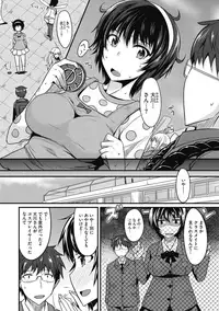 [Anthology] H na Kanojo to Naisho no Shutter Chance [Digital]