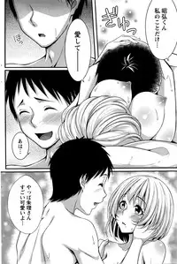 Monthly Vitaman 2016-04