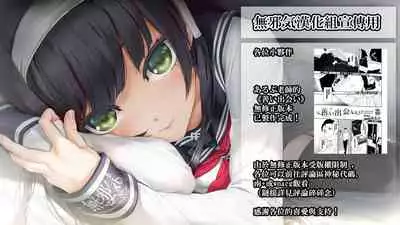 [Alp] Yoi Deai (COMIC BAVEL 2022-02) [Chinese] [無邪気漢化組]