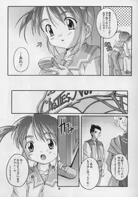 [Studio Rakkyou (Takase Yuu)] Kanzen Nenshou 11 (Sakura Taisen)