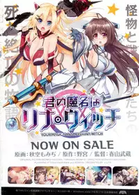 X-EROS（ゼロス）37