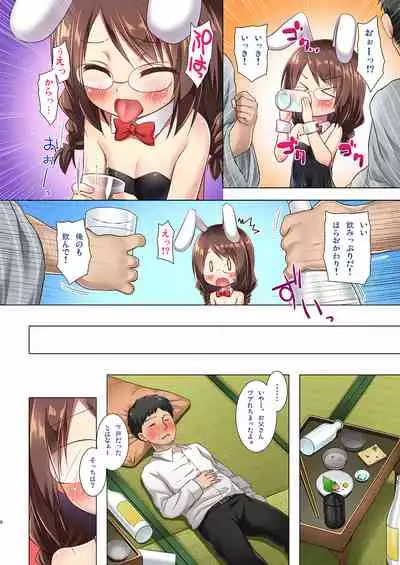 Magical Companion - Full Color Ban