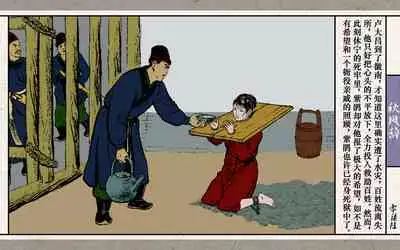 秋风辞【全本】