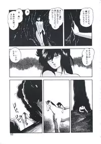 [Kazusa Shima] Mada Dame... Mo Sukoshi