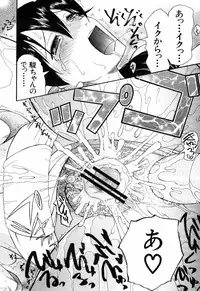 [Saki Urara] Mitsu Matsuri