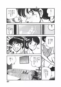 [Maakou] Chokotto Love
