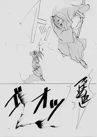 (C61) [INKPOT (Oyari Ashito)] B-COLLECTION (Various)