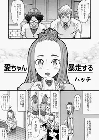 COMIC Aun 2010-07 [Digital]