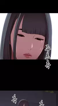Girl Next Door Ch.1-30 (English) (Ongoing)