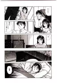 [Sano Takayoshi] Peach scandal