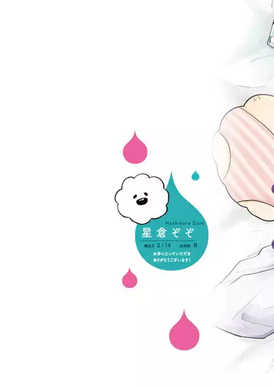 釘井淨好像看得見部長的xxx