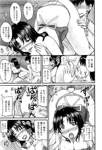 Action Pizazz Special 2016-01