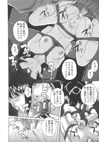 [Hashida Mamoru (Hashida Makoto)] Aimai Kanin