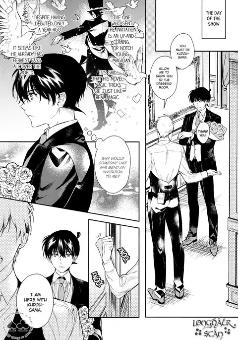 Sora to Umi no Kyoukaisen no Hate