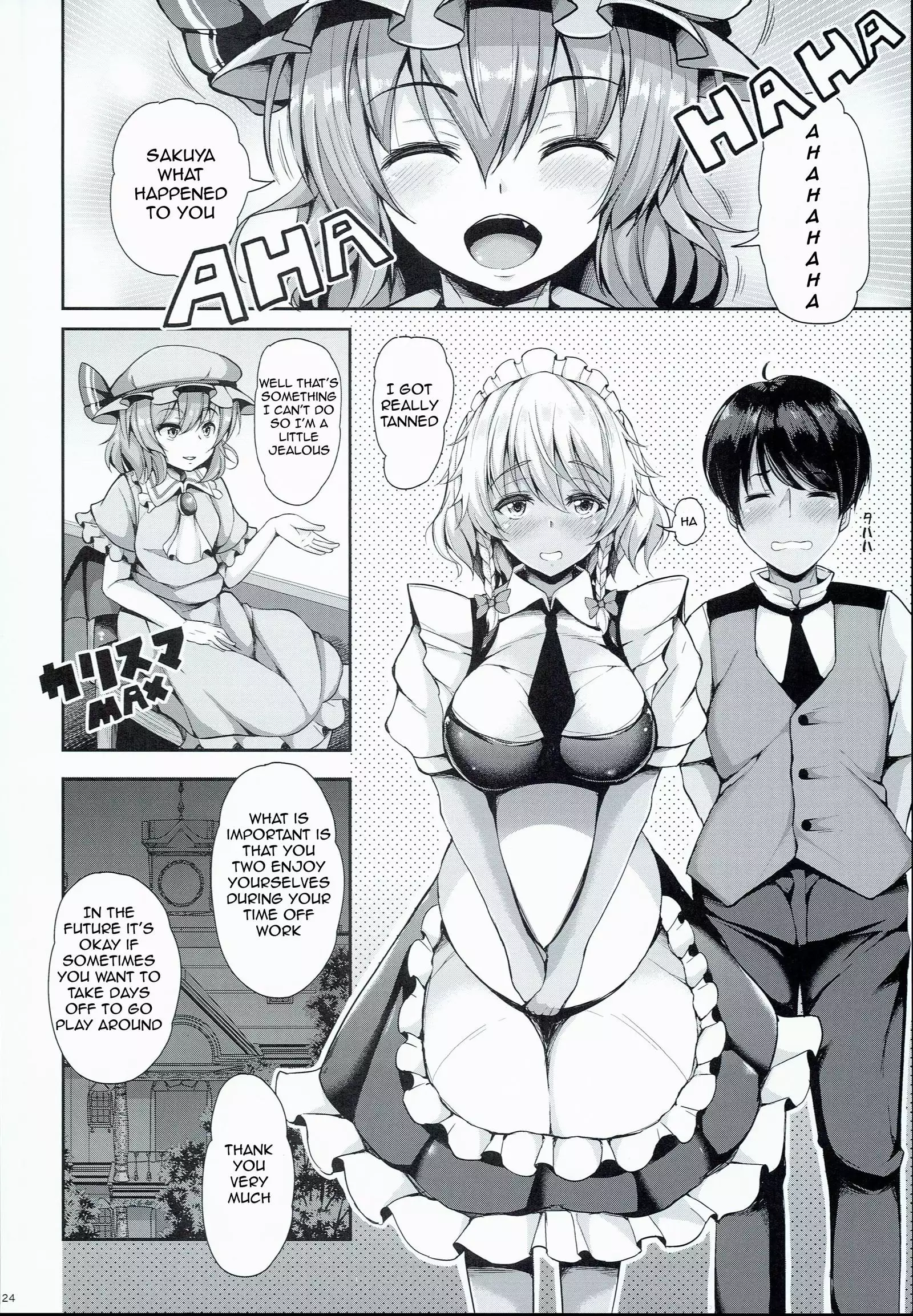 Sakuya ga Mizugi ni Kigaetara | Because Sakuya Changed into a Swimsuit