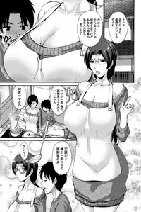 [Nishikawa Kou] Tomodachi no Haha wa Boku no Mono