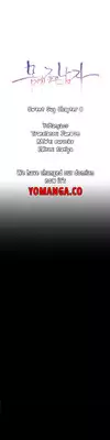 [BAK Hyeong Jun] Sweet Guy Ch. 1-47 [English] [YoManga]