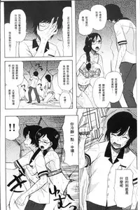 [Hoshitsuki Neon.] Shoujo Renzoku Yuukai Jiken Hadaka no Nurunuru Island [Chinese]