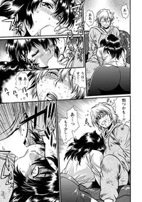 [Manabe Jouji] Dokusai Club 3 [Digital]