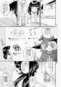 COMIC Aun 2010-07 [Digital]